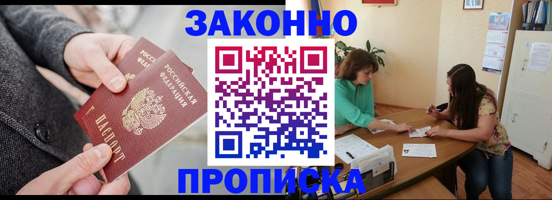 найти адрес прописки в Осташкове