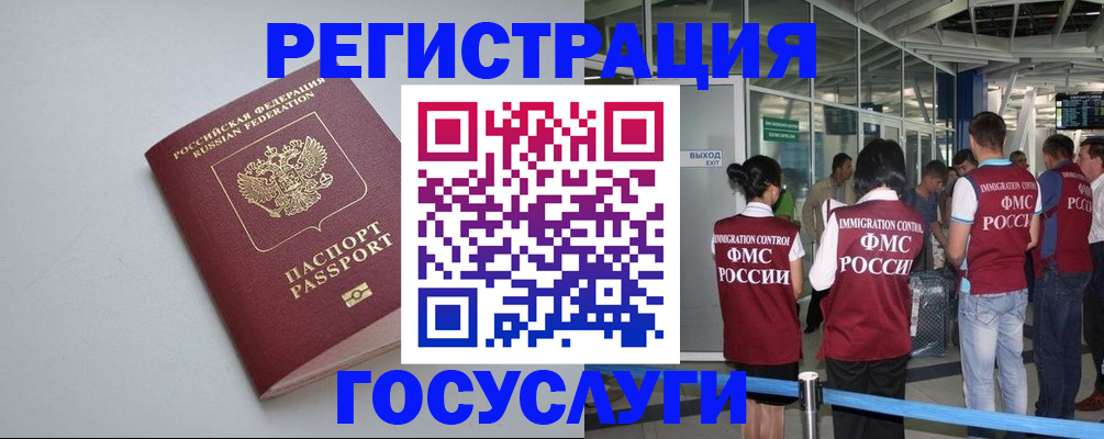 прописка для военкомата в Осташкове