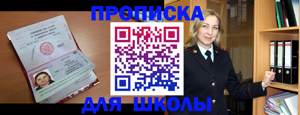 регистрация в Осташкове