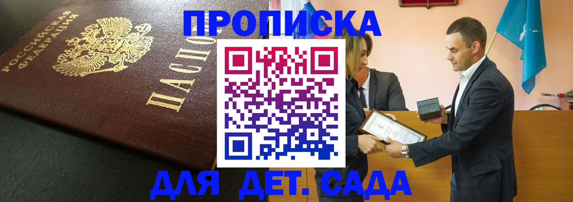прописка иностранных граждан в Осташкове
