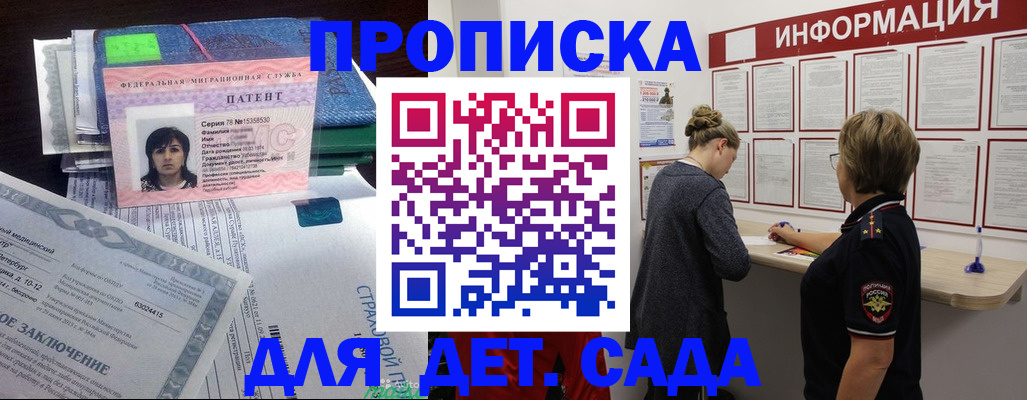 временная регистрация госуслуги в Осташкове